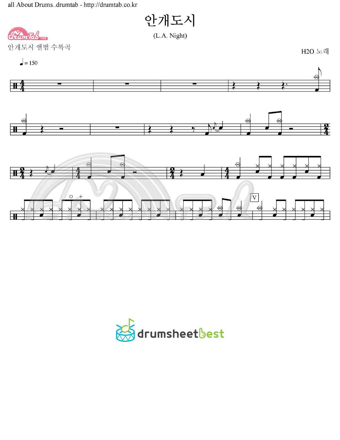 안개도시 preview page 1