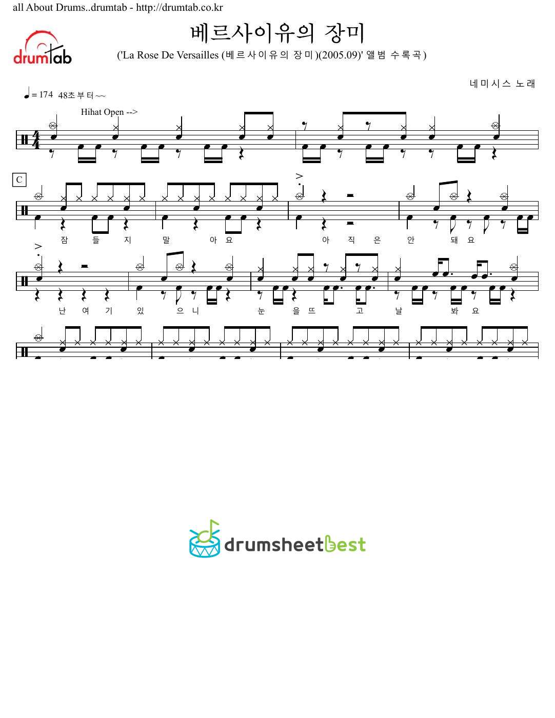 베르사이유의 장미 preview page 1