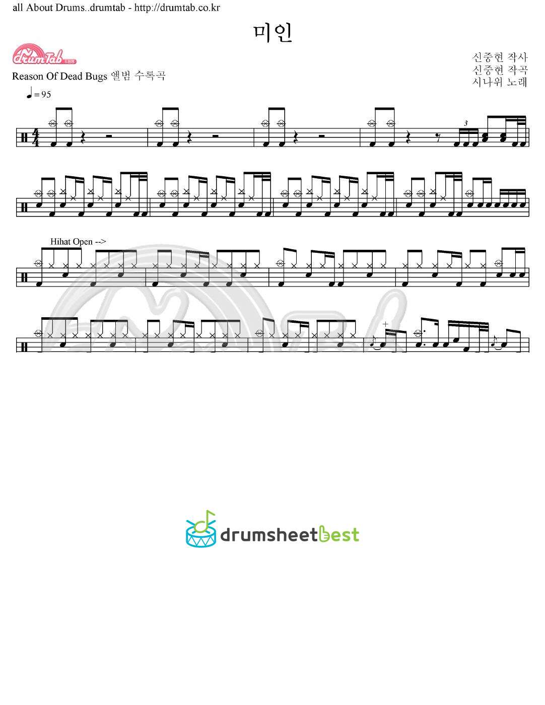 미인 preview page 1