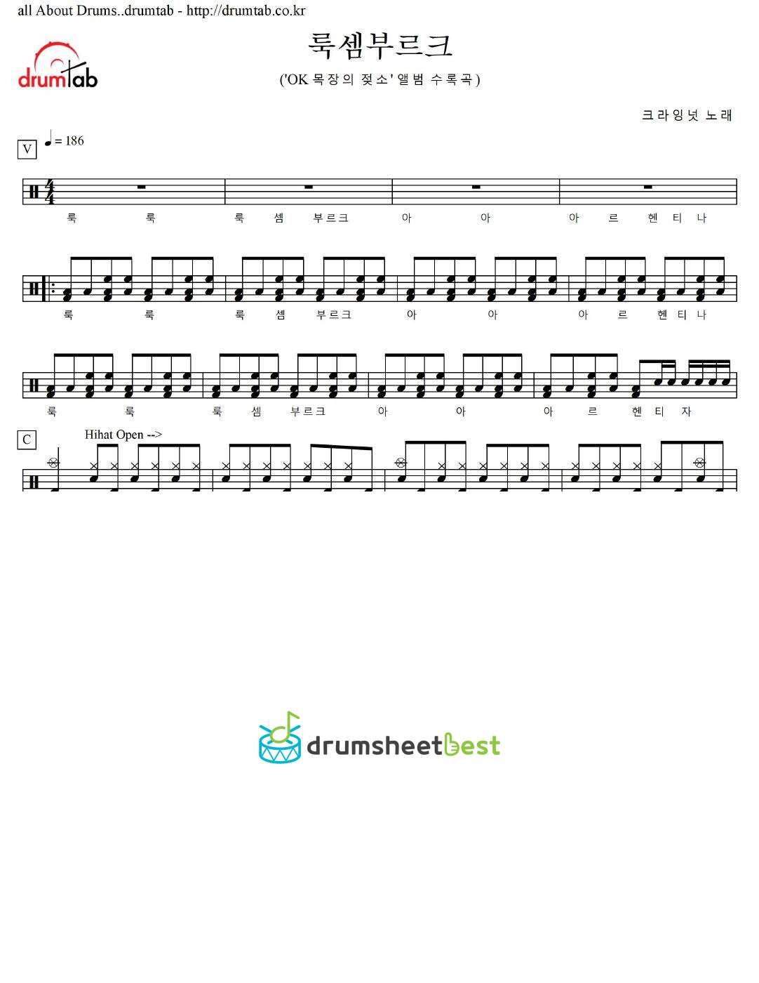 룩셈부르크 preview page 1