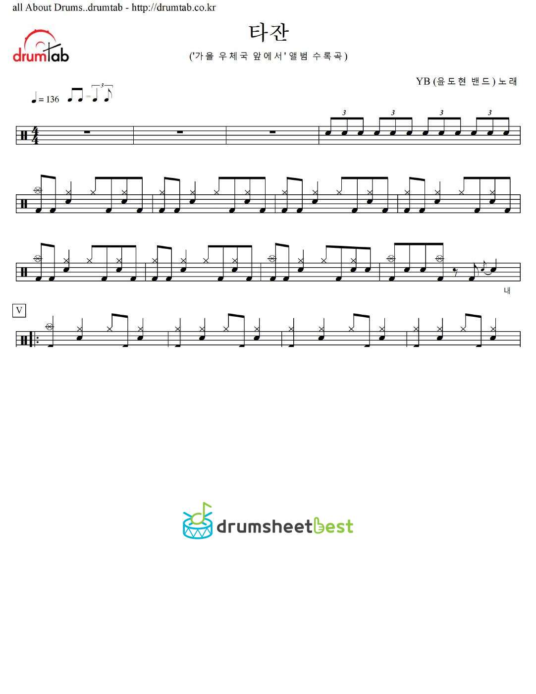 타잔 preview page 1