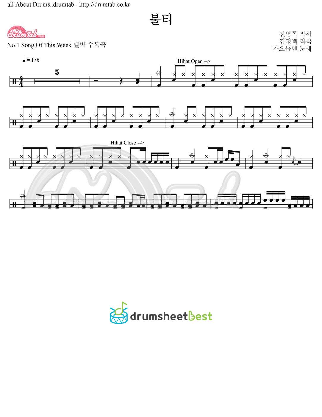 불티 preview page 1