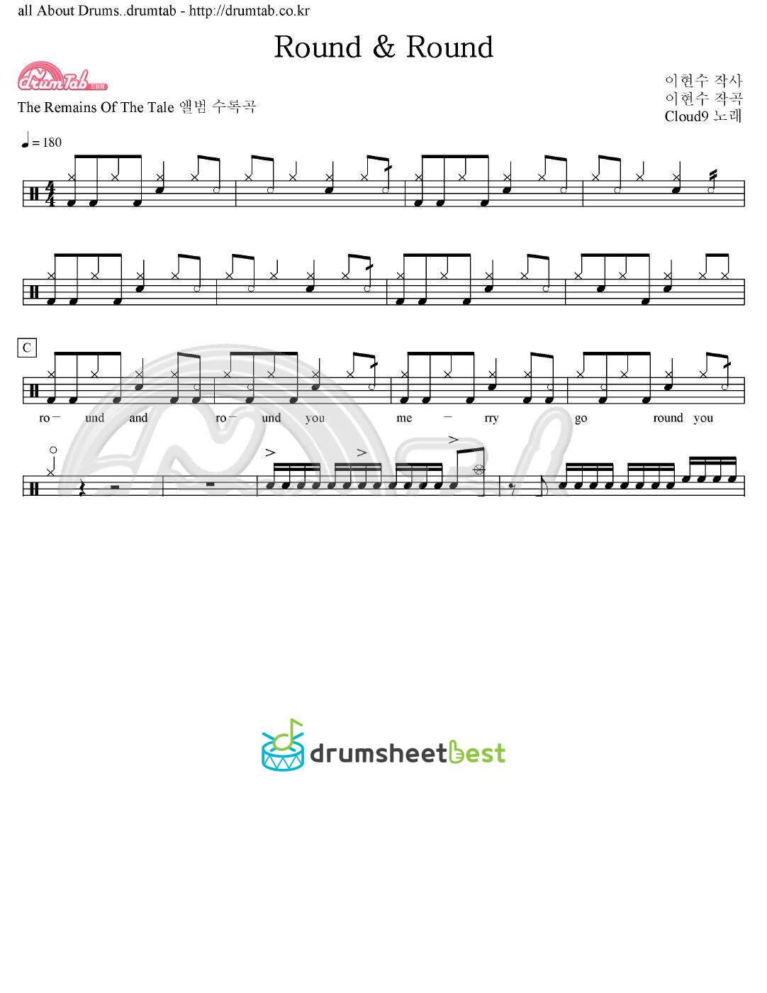 Round & Round preview page 1