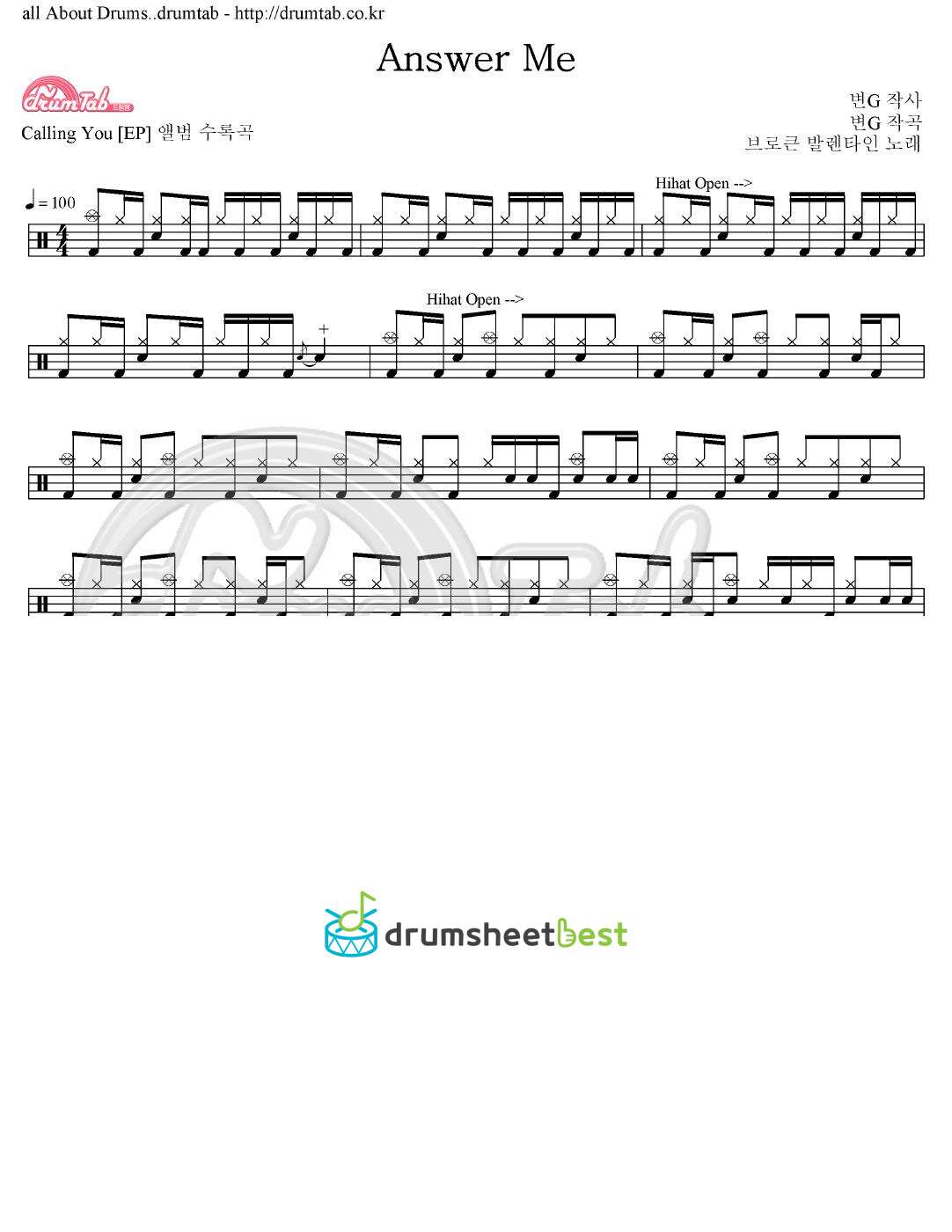 Answer Me preview page 1