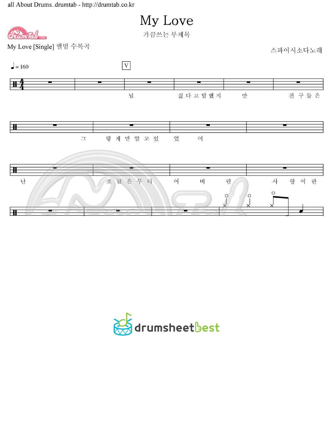 My Love preview page 1