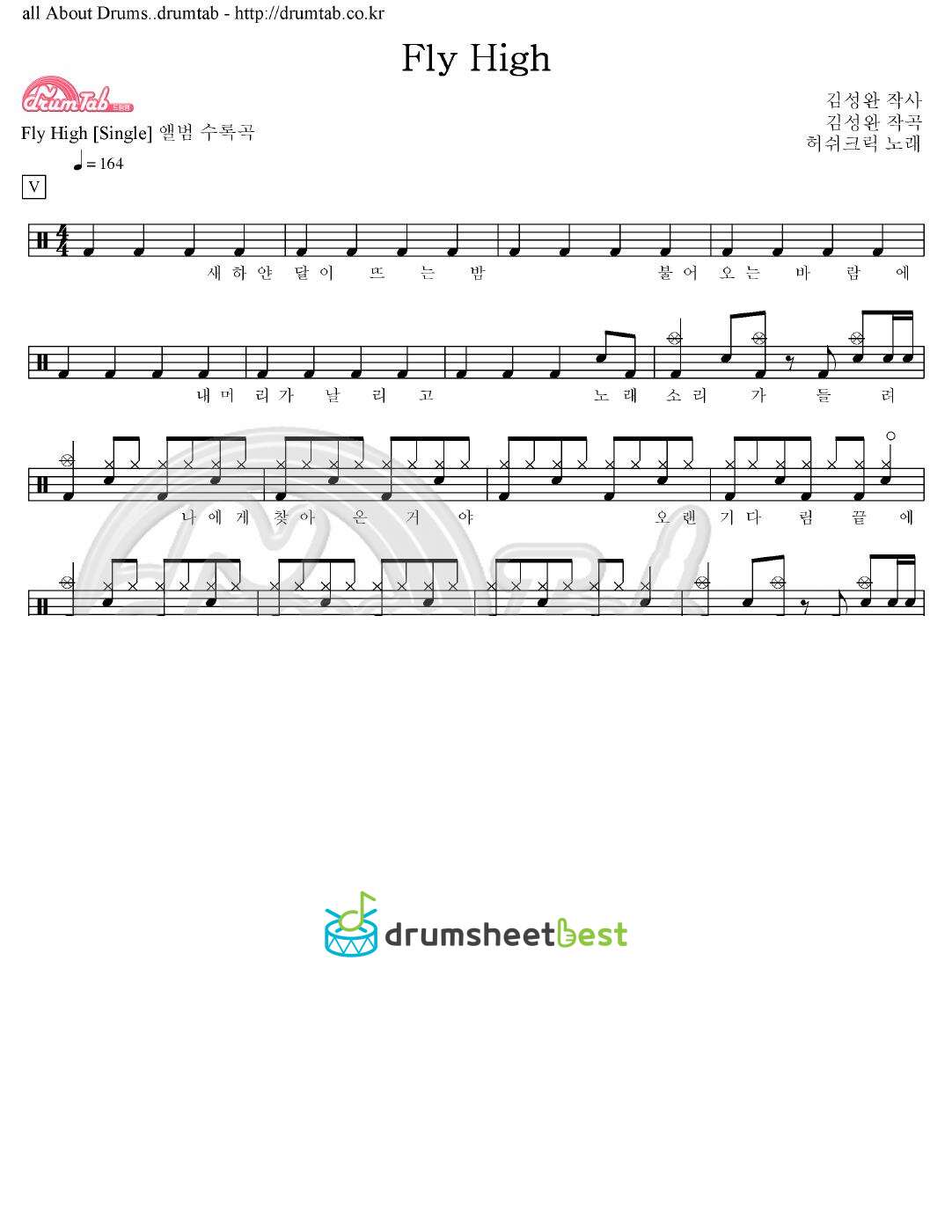 Fly High preview page 1