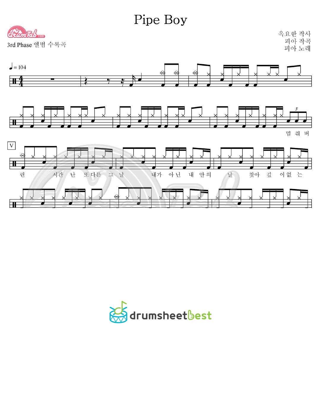 Pipe Boy preview page 1