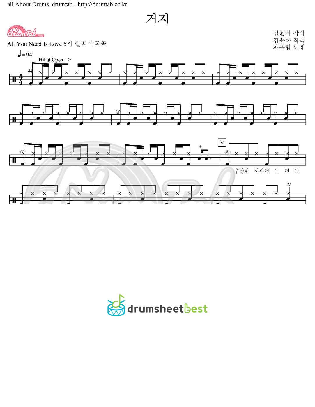 거지 preview page 1