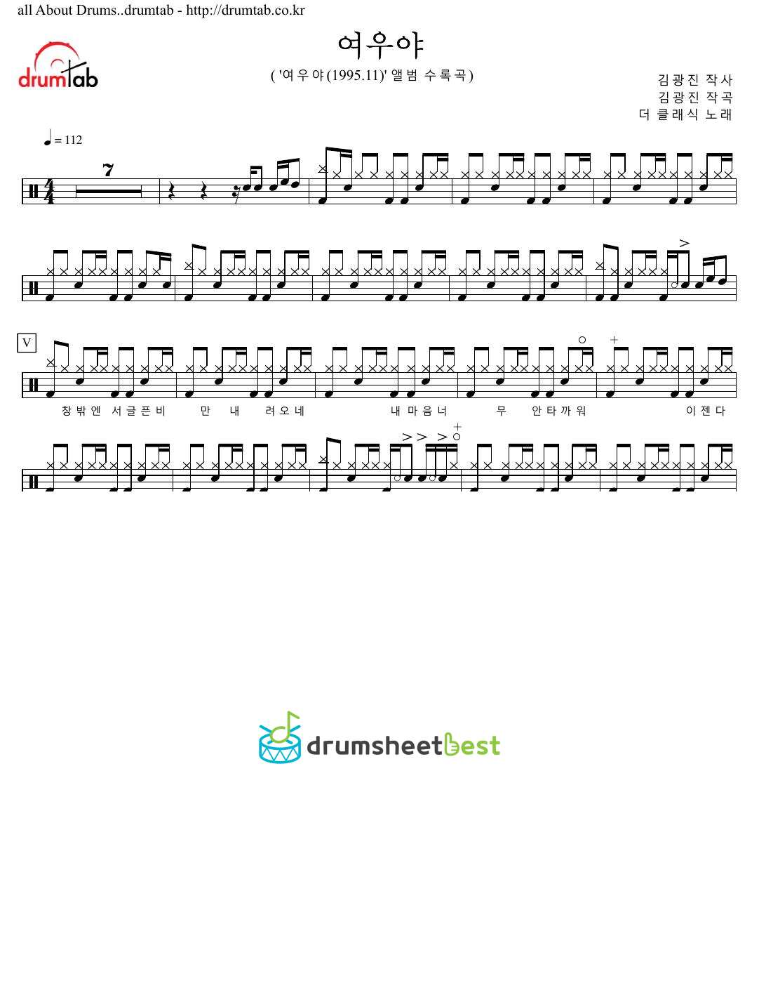 여우야 preview page 1