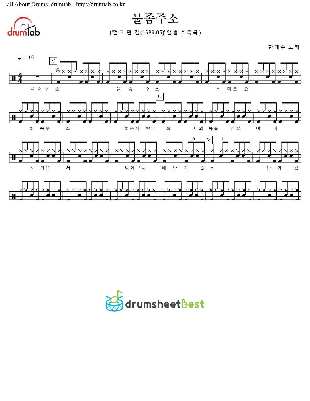 물좀주소 preview page 1