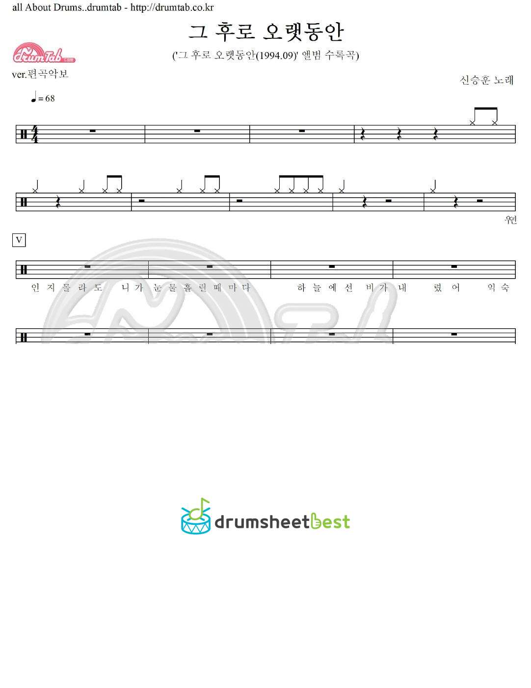 그 후로 오랫동안 preview page 1