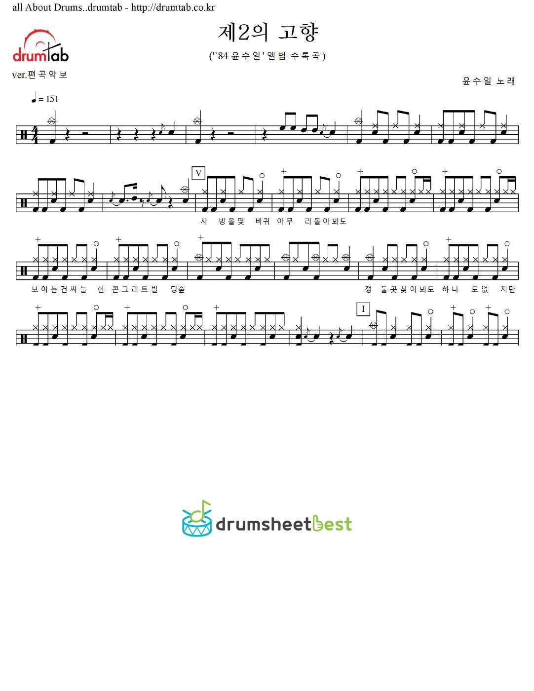 제2의 고향 preview page 1