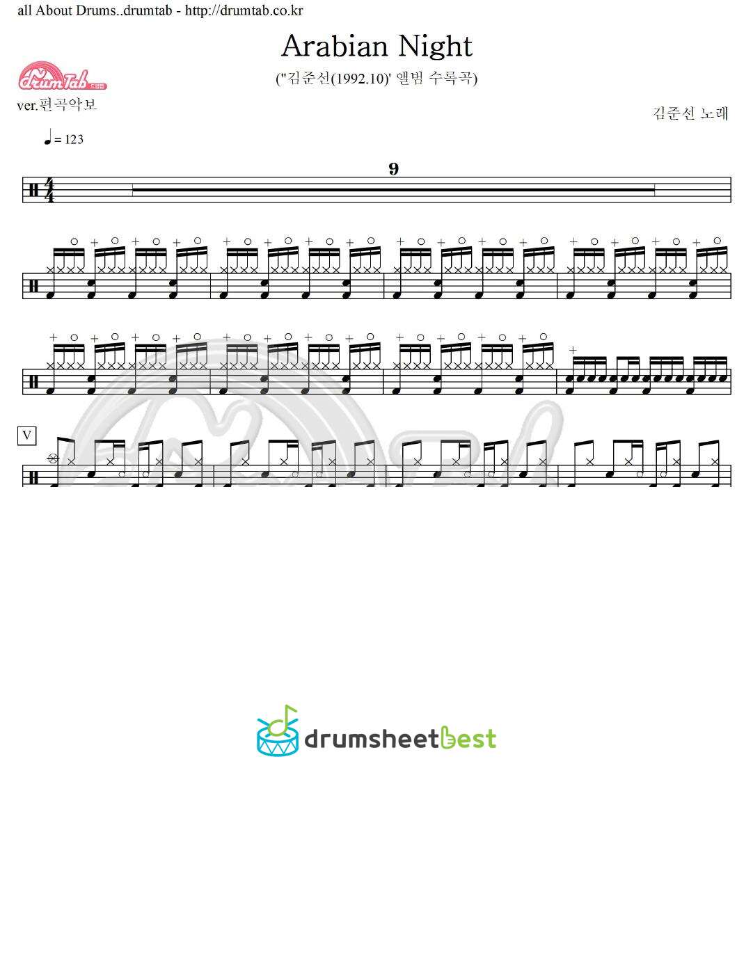 Arabian Night preview page 1