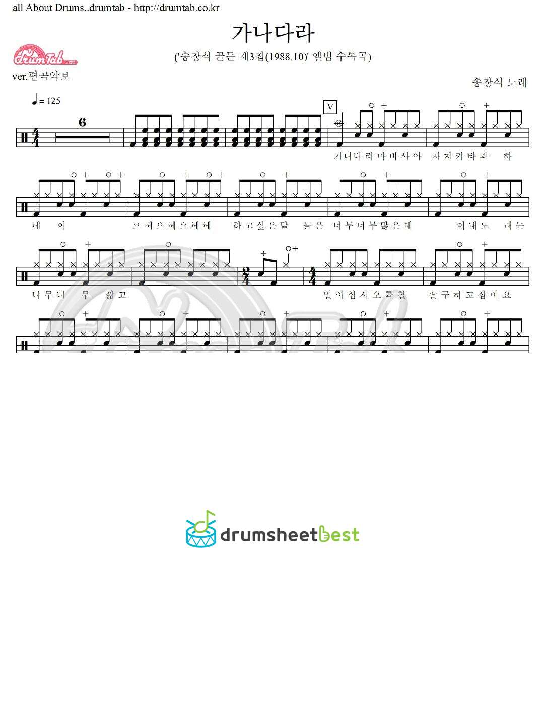 가나다라 preview page 1