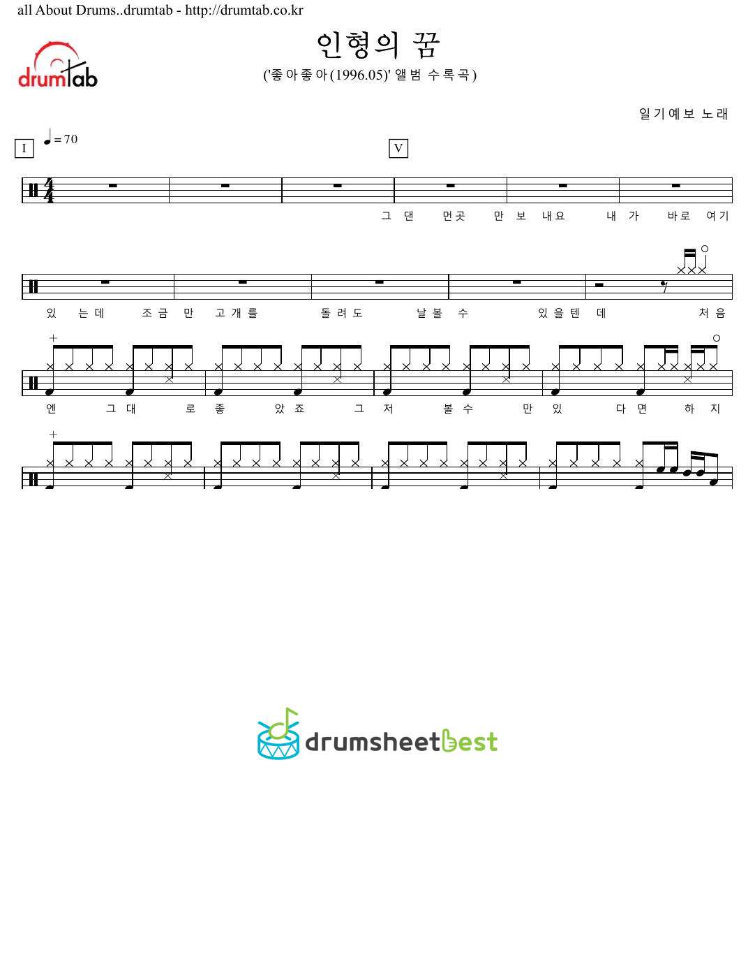 인형의 꿈 preview page 1