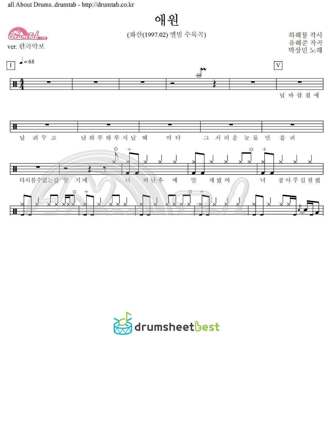 애원 preview page 1