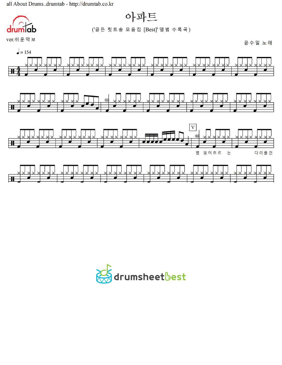 아파트 preview page 1