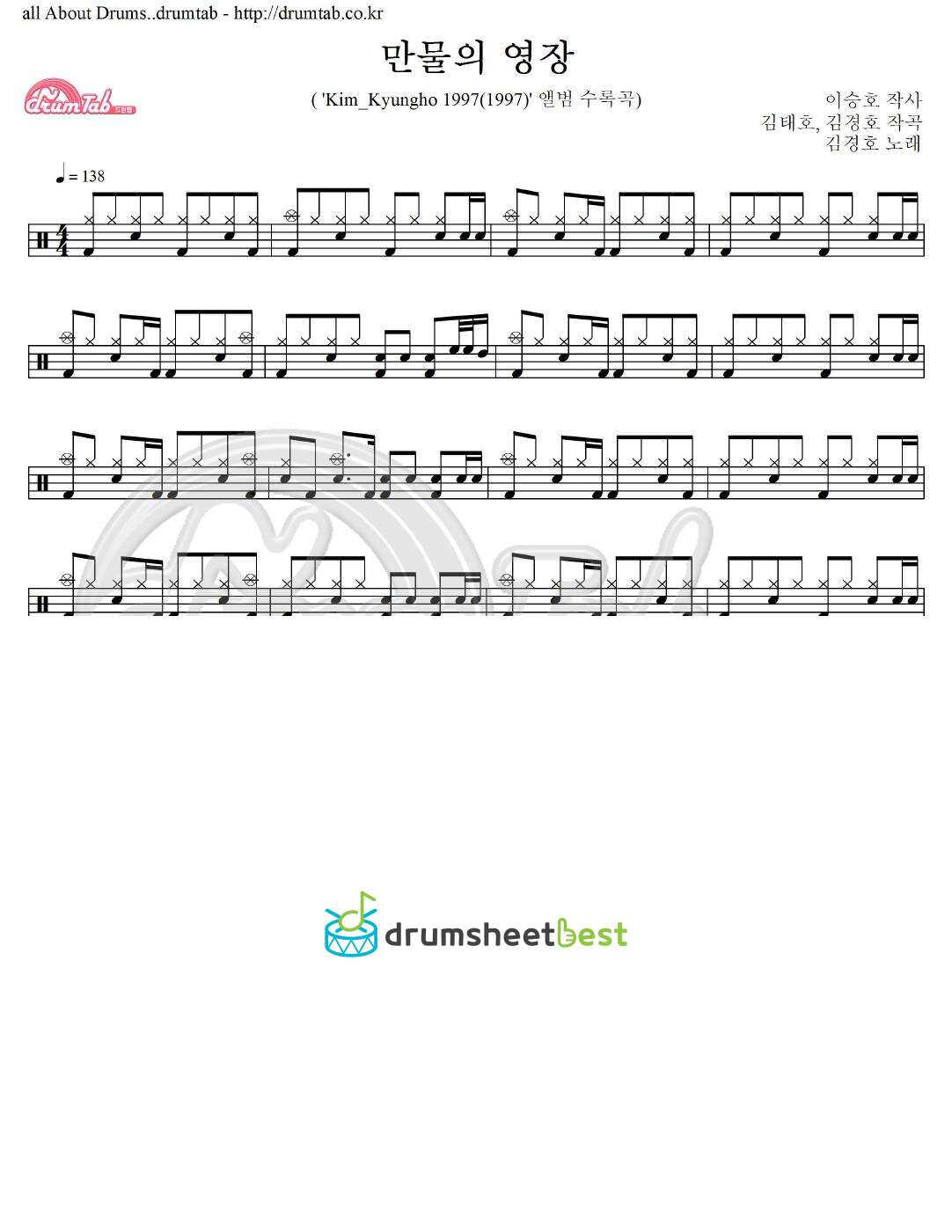 만물의 영장 preview page 1