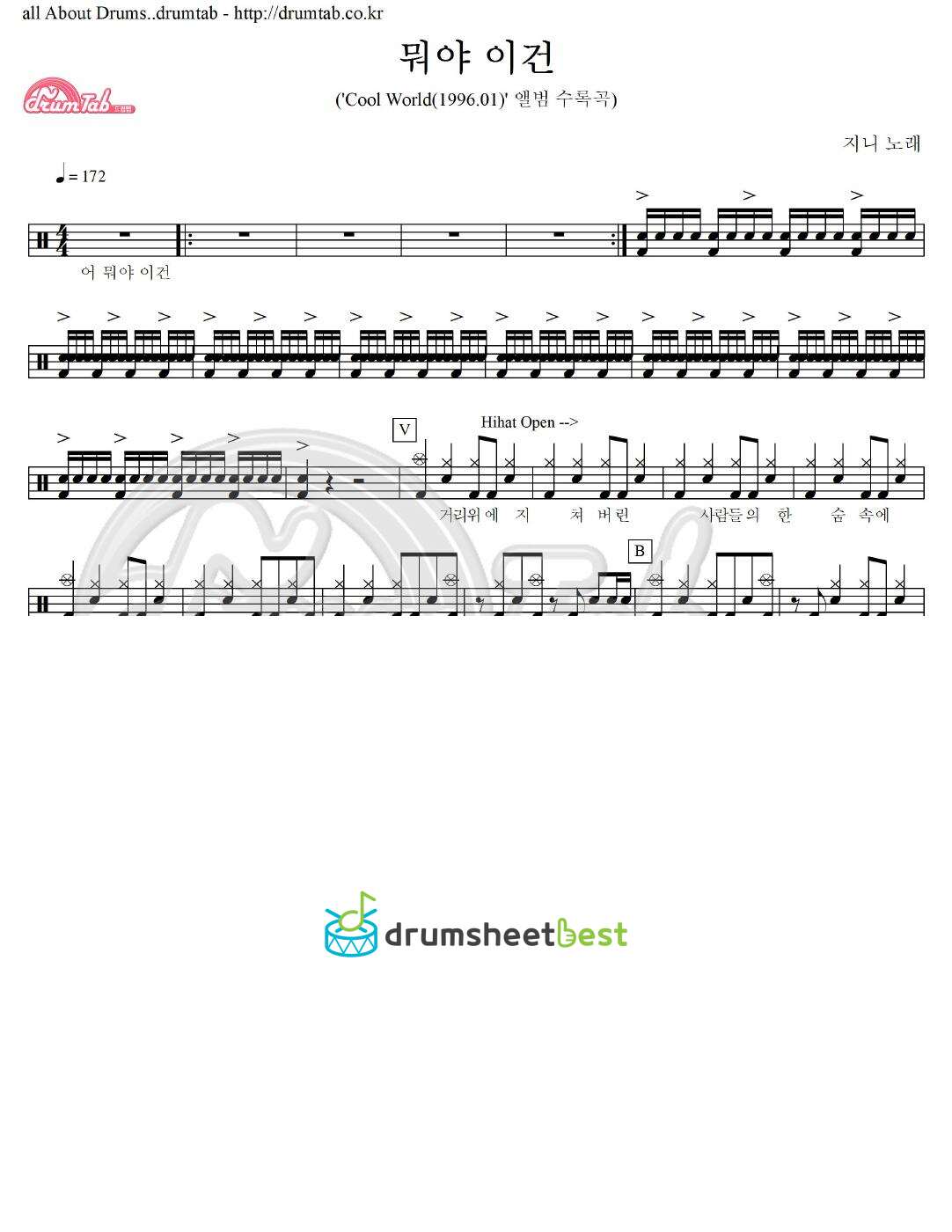 뭐야 이건 preview page 1