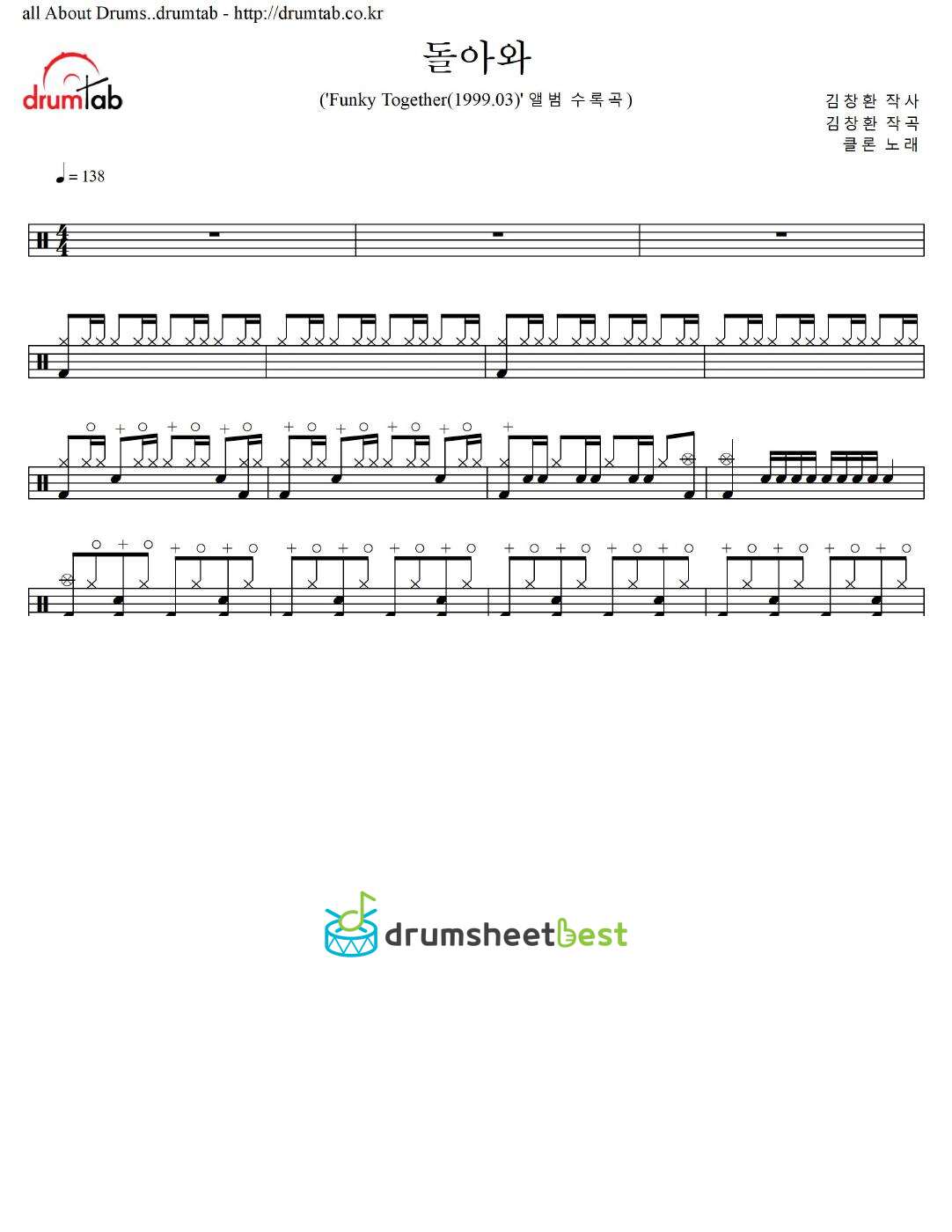 돌아와 preview page 1