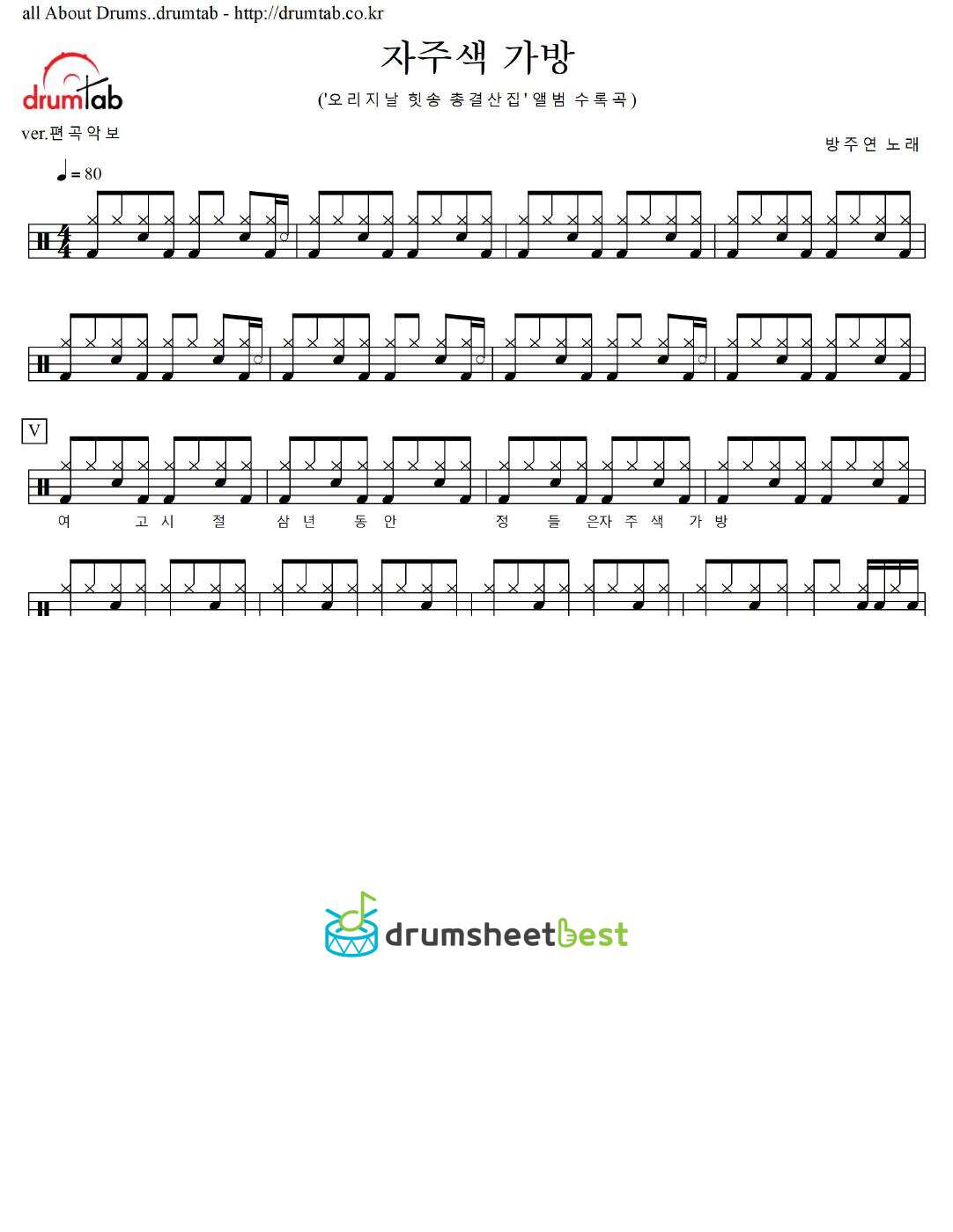 자주색 가방 preview page 1