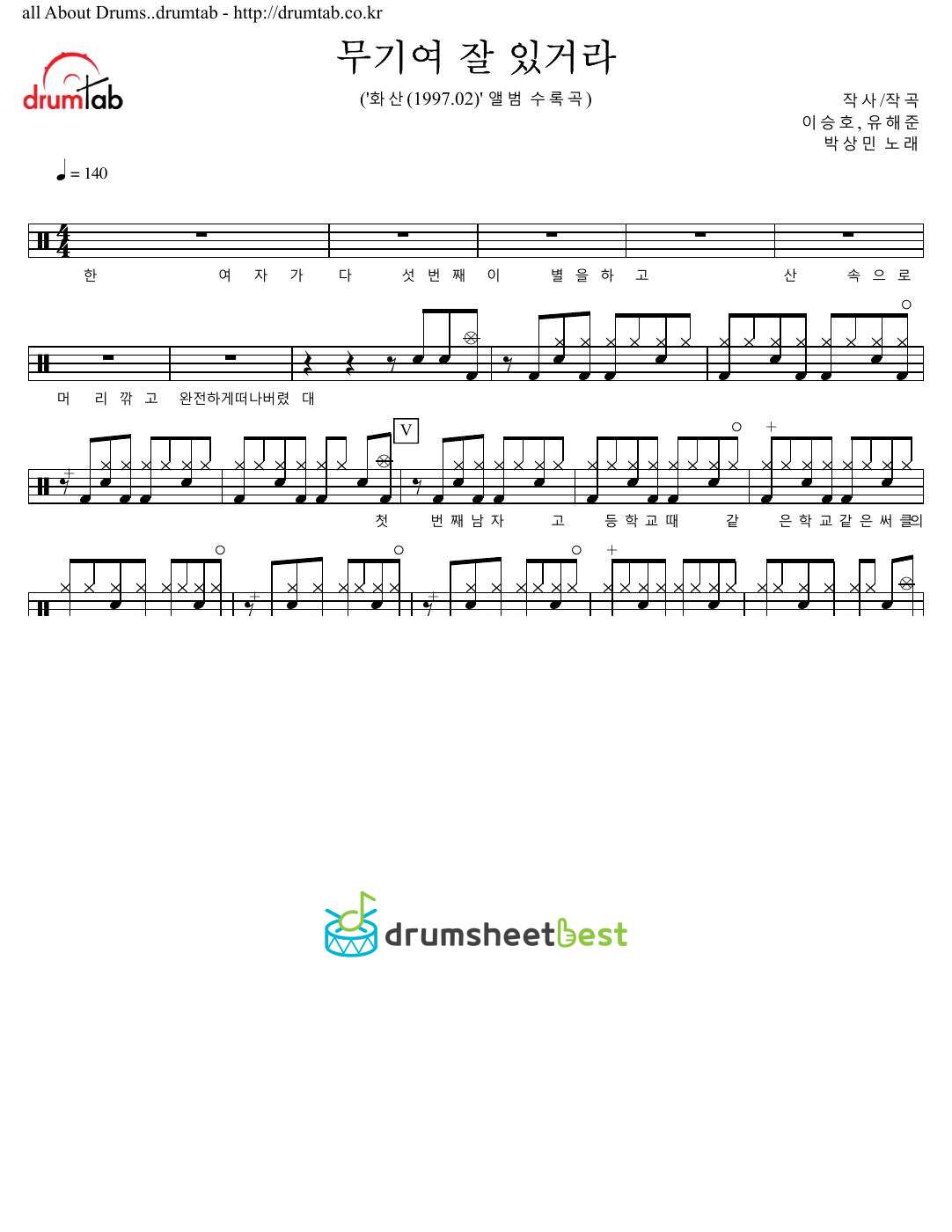 무기여 잘 있거라 preview page 1