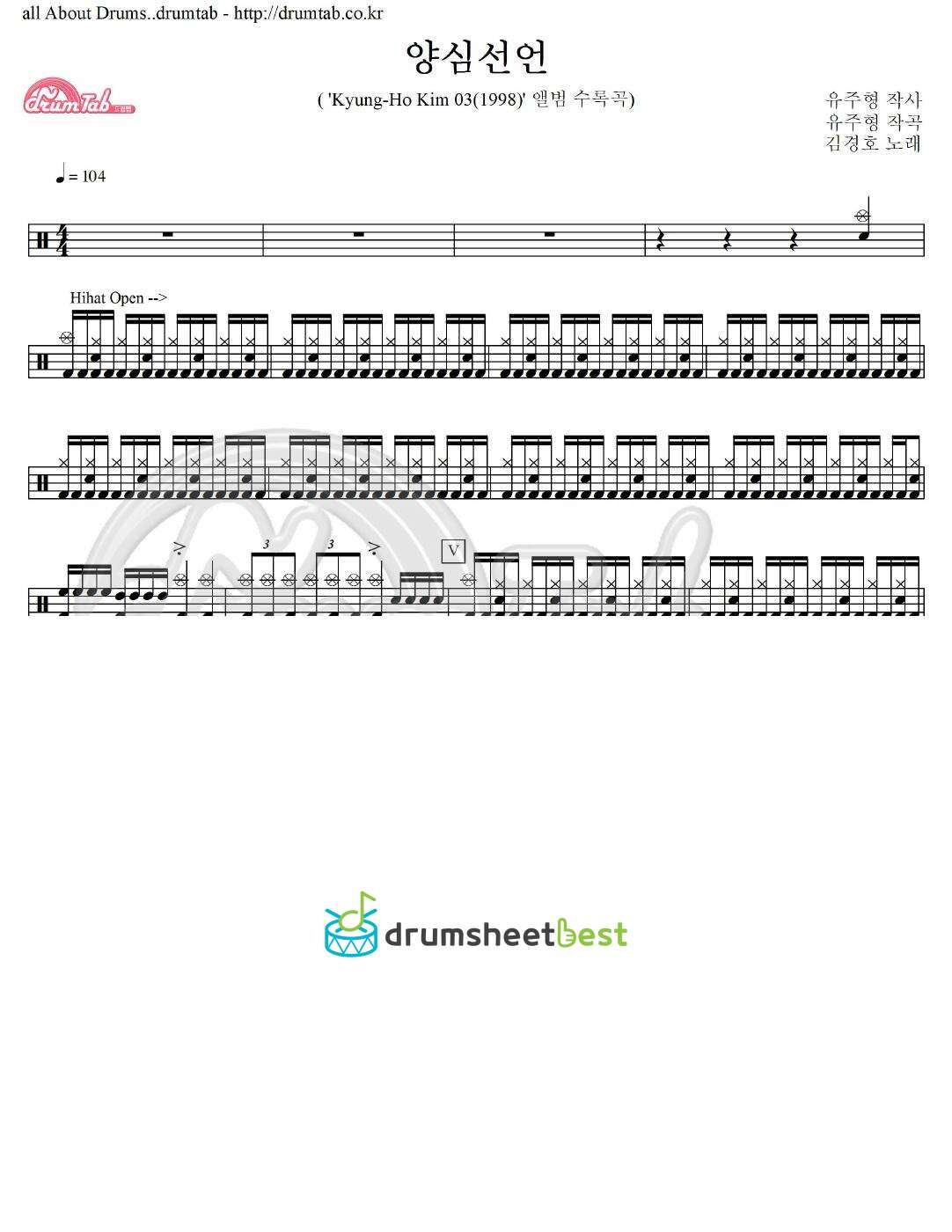 양심선언 preview page 1