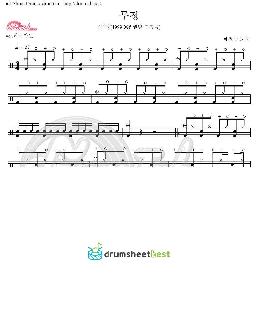 무정 preview page 1