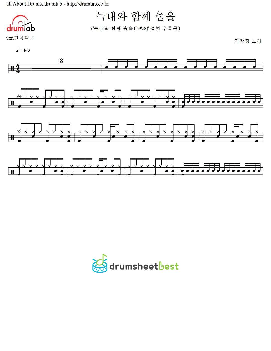 늑대와 함께 춤을 preview page 1