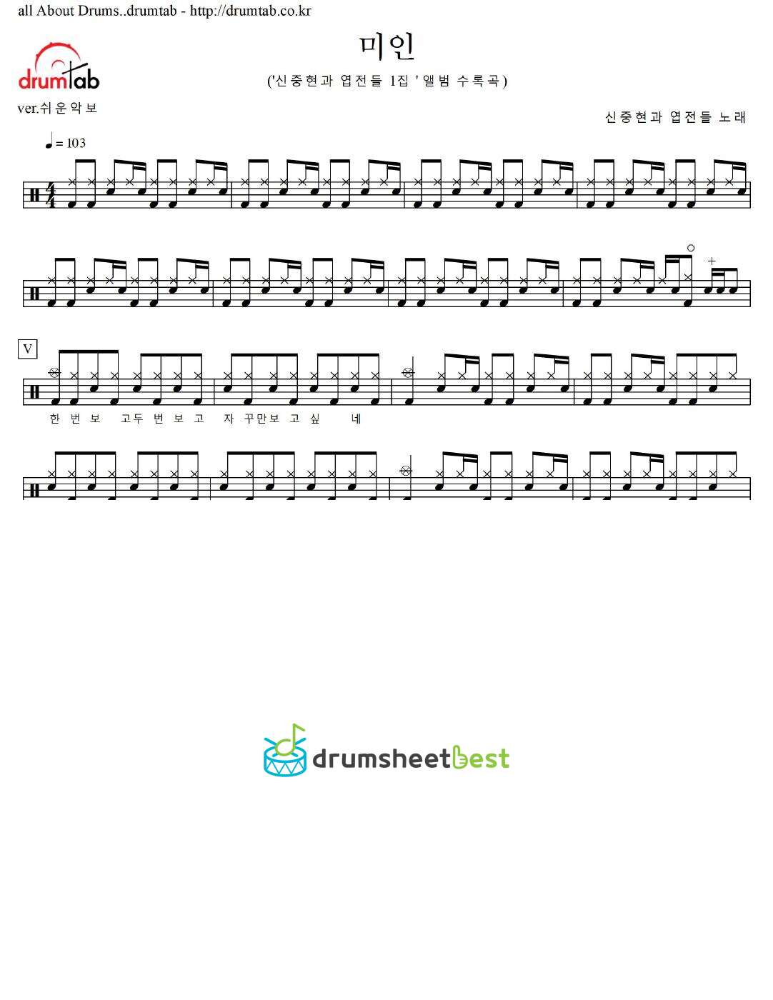 미인 preview page 1