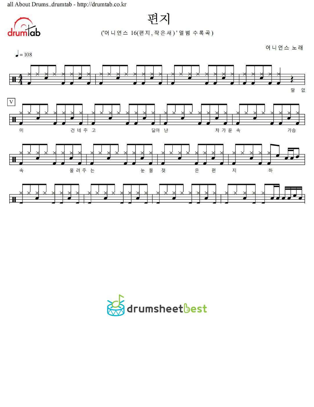 편지 preview page 1