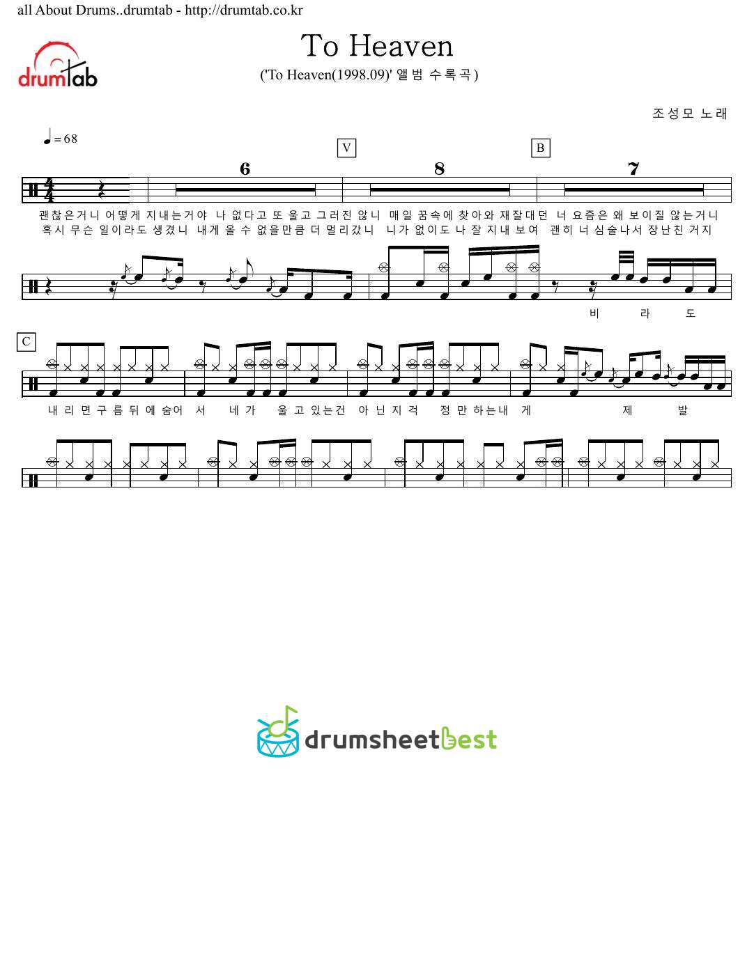 To Heaven preview page 1