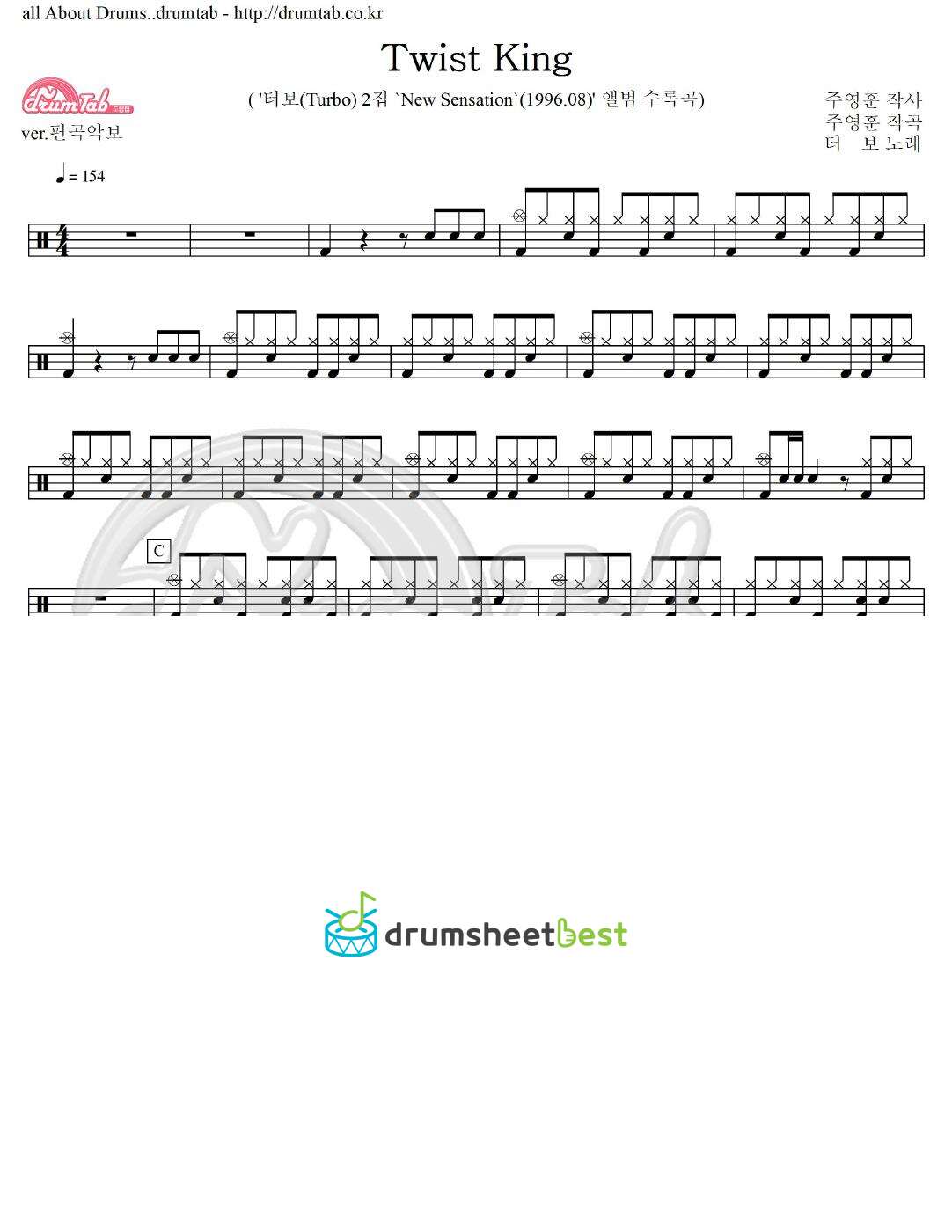 Twist King preview page 1