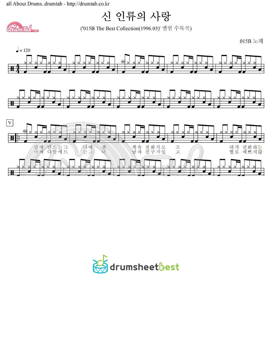 신 인류의 사랑 preview page 1