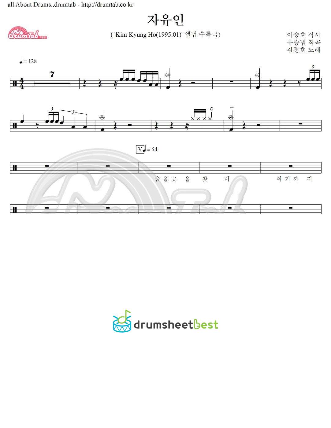 자유인 preview page 1