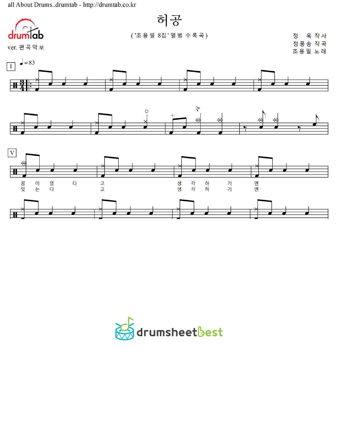 허공 preview page 1