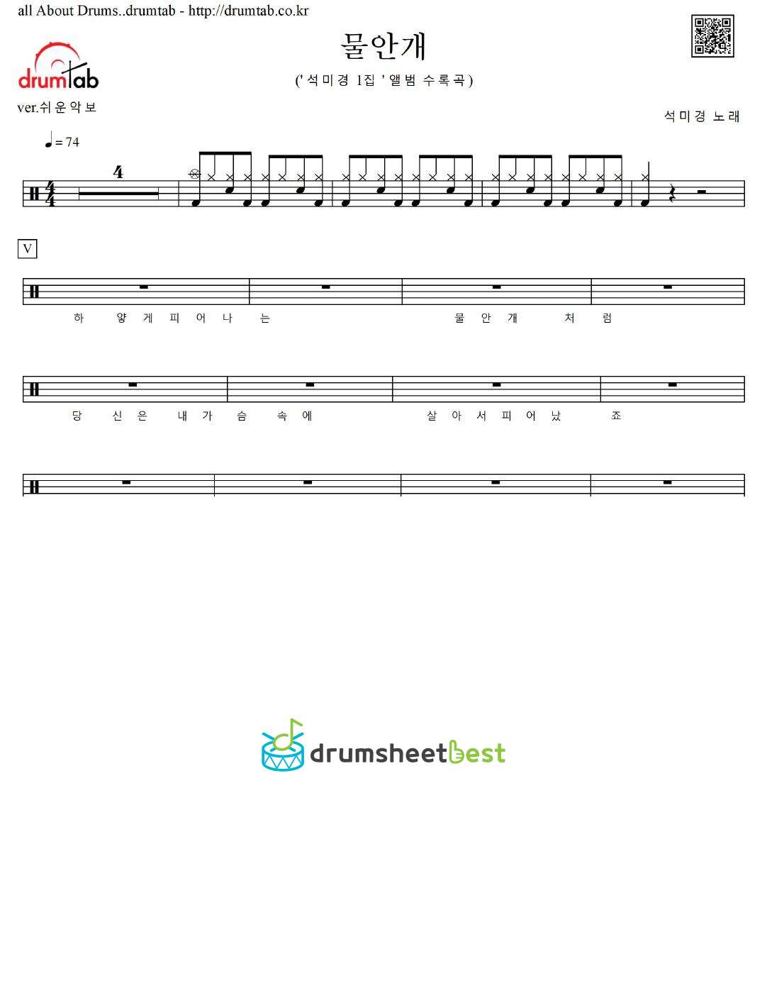 물안개 preview page 1