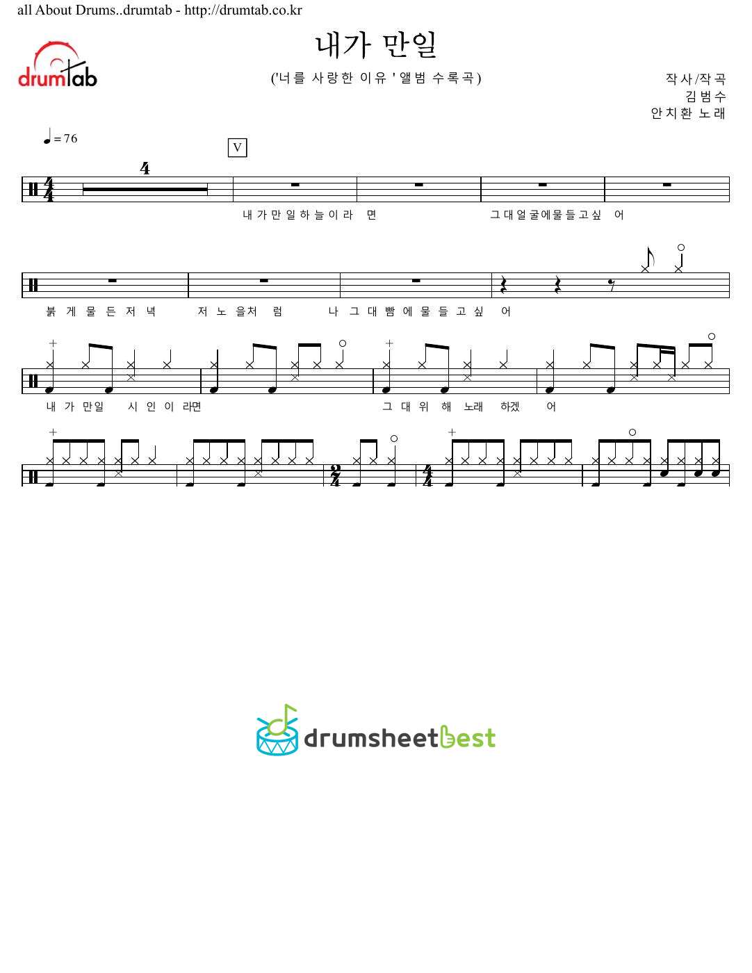 내가 만일 preview page 1