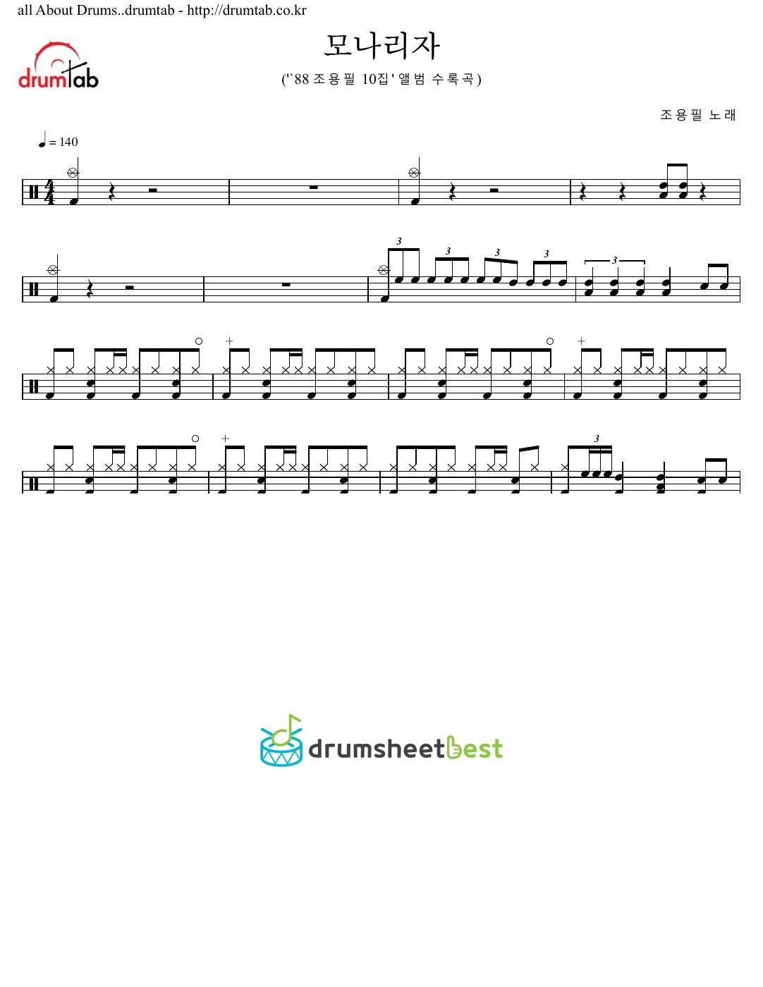 모나리자 preview page 1