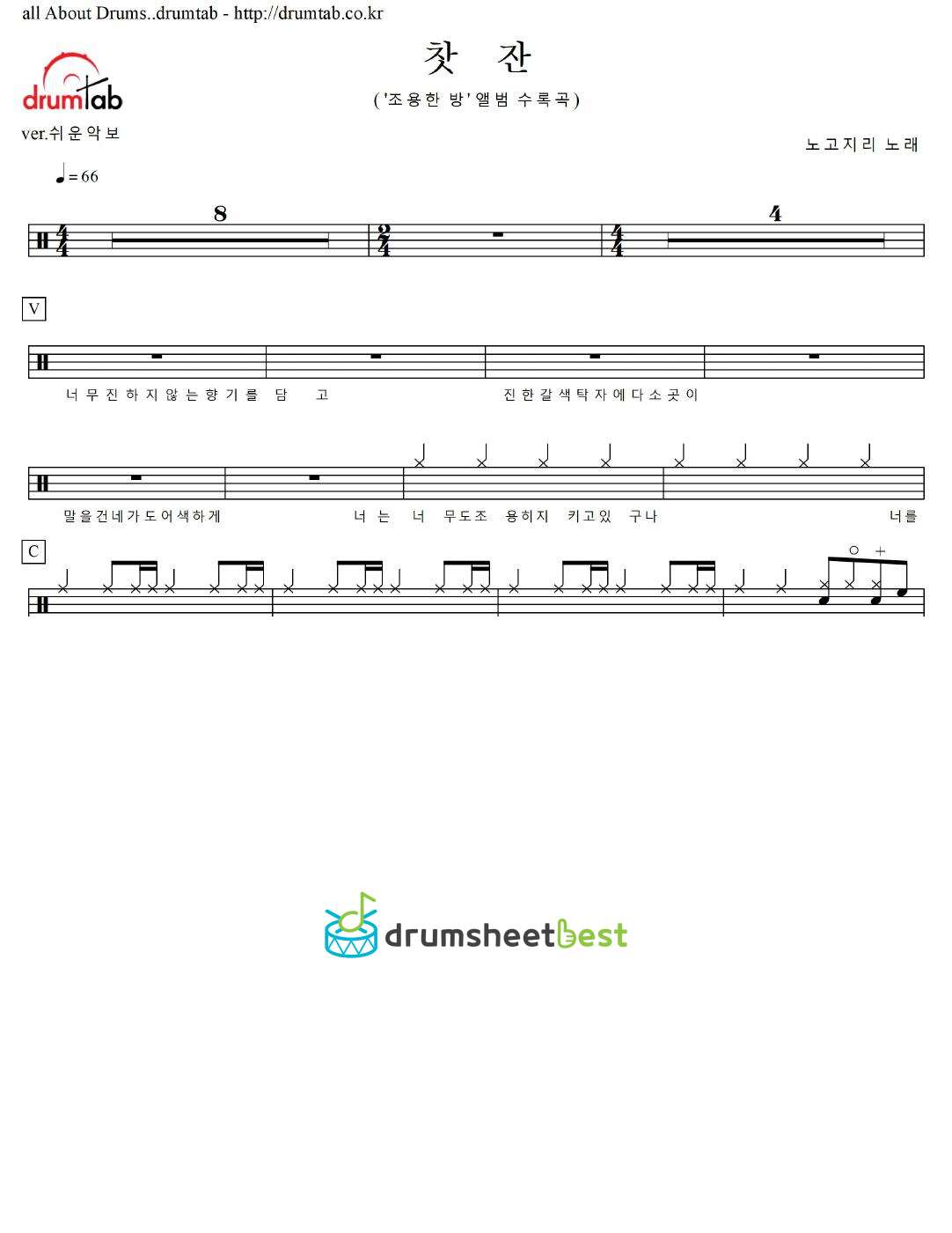 찻잔 preview page 1