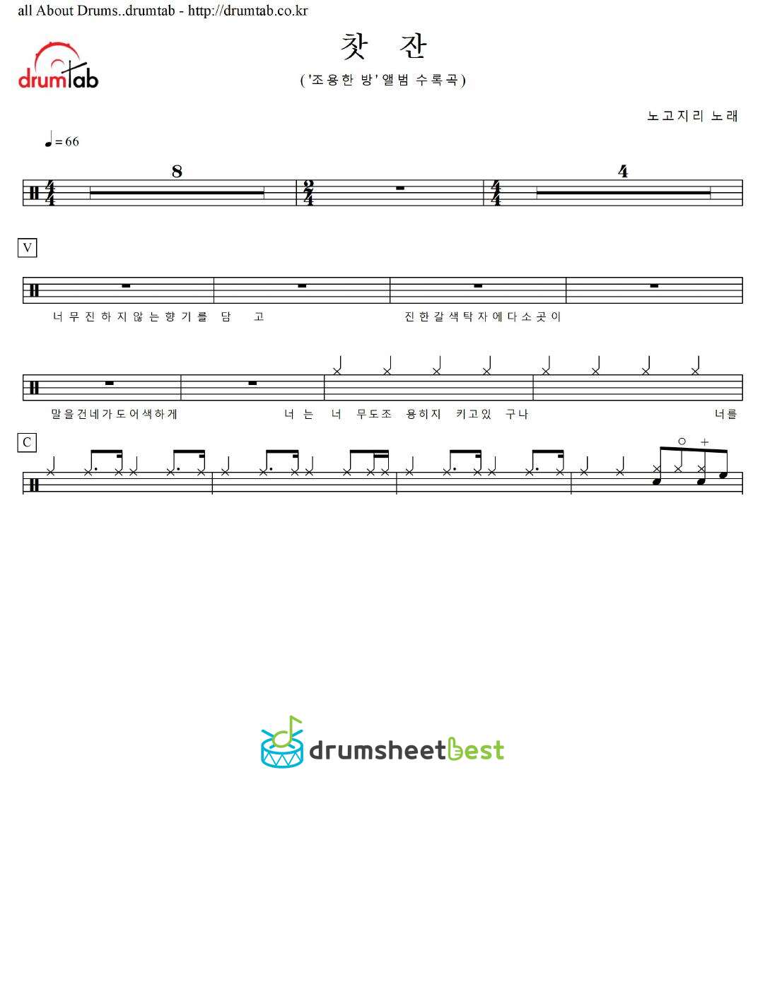 찻잔 preview page 1