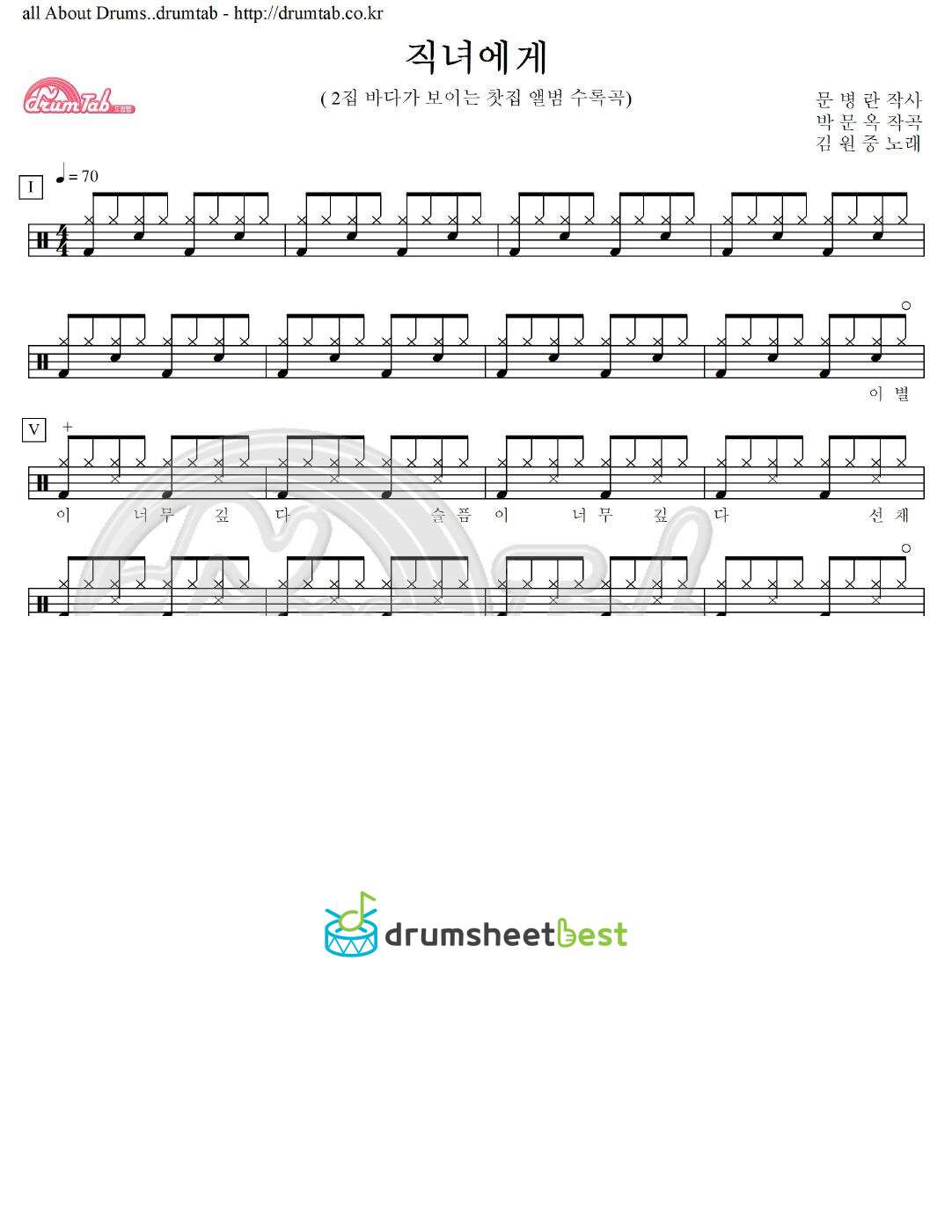 직녀에게 preview page 1