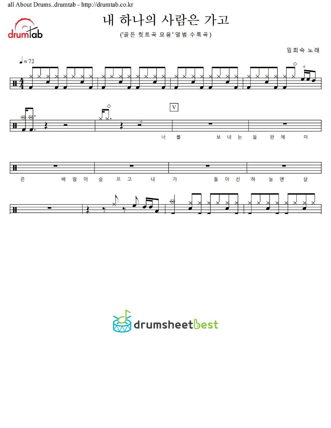 내 하나의 사람은 가고 preview page 1