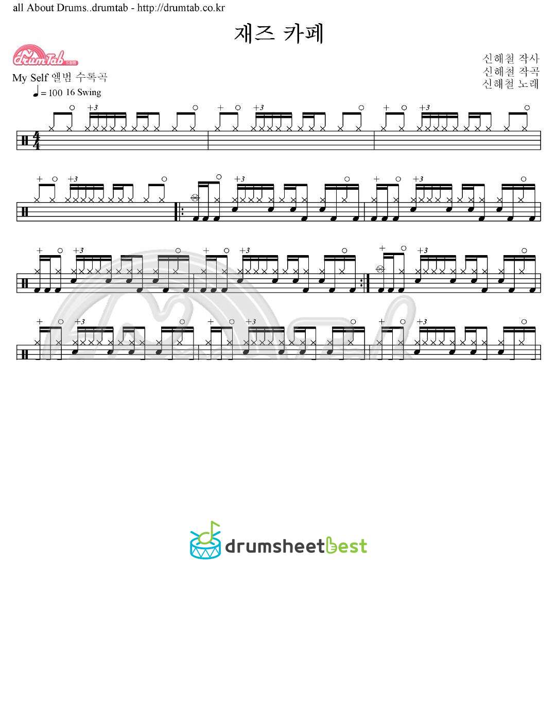 재즈 카페 preview page 1