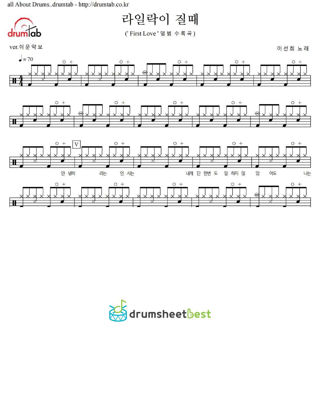 라일락이 질때 preview page 1