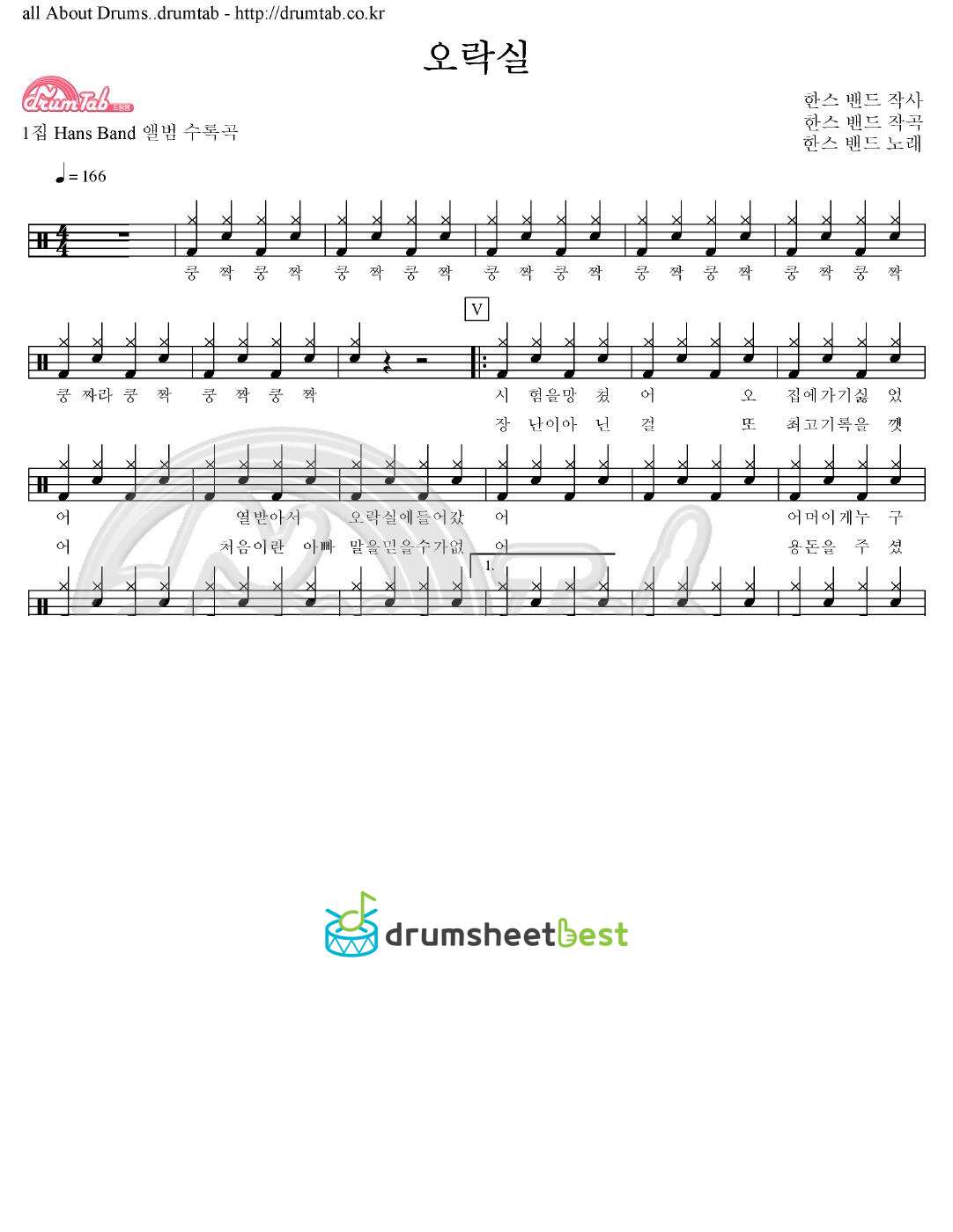 오락실 preview page 1