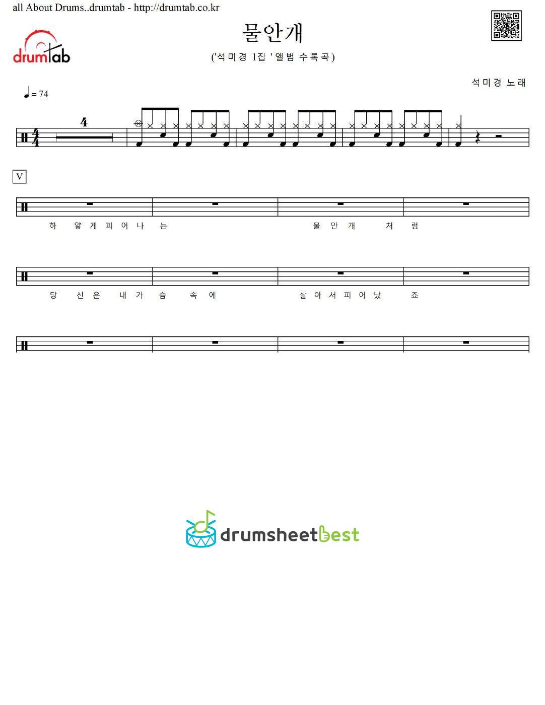 물안개 preview page 1