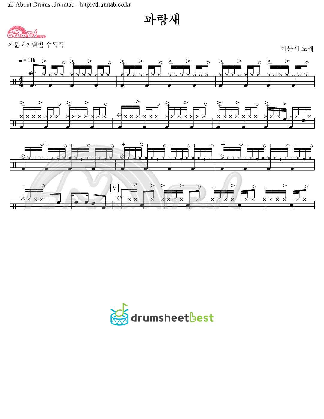 파랑새 preview page 1