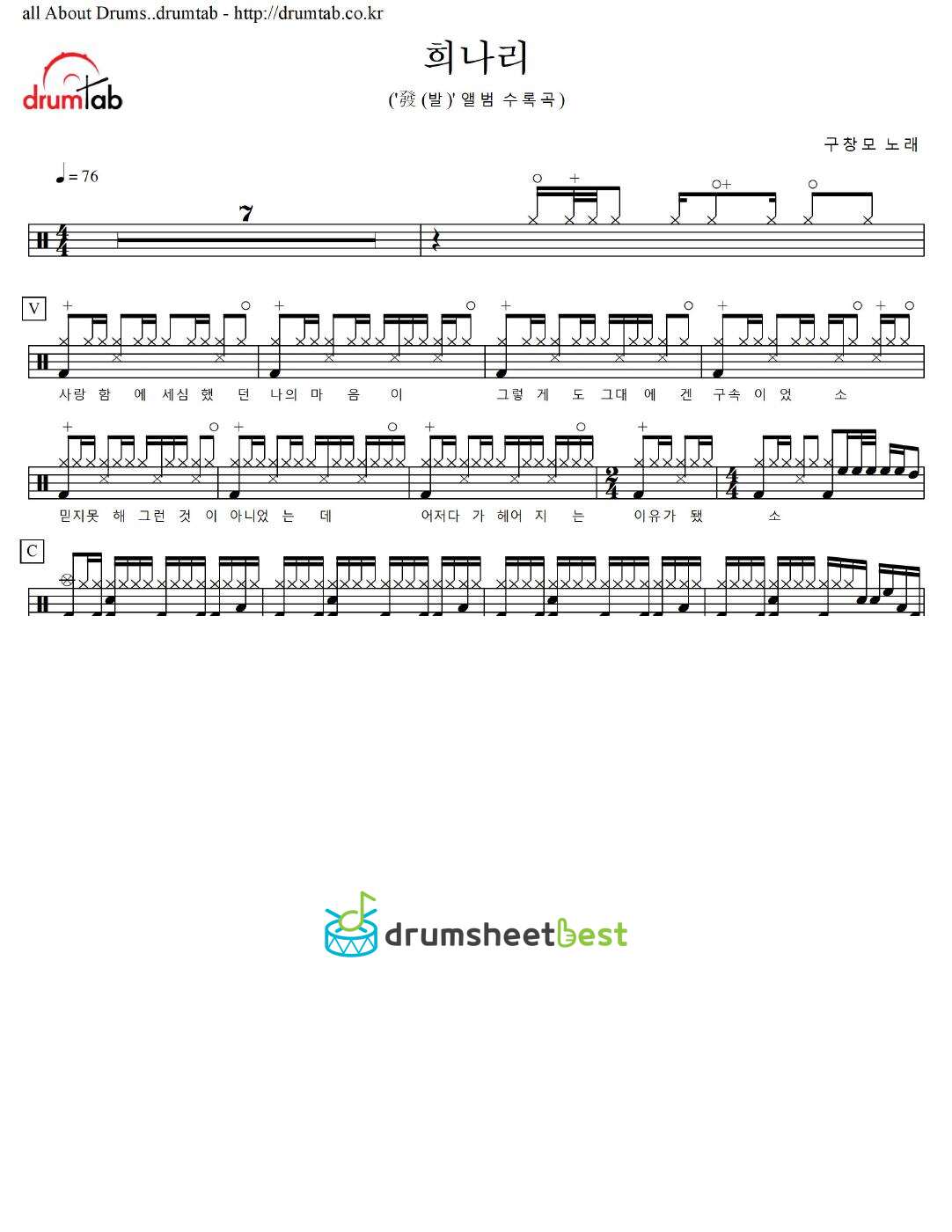 희나리 preview page 1