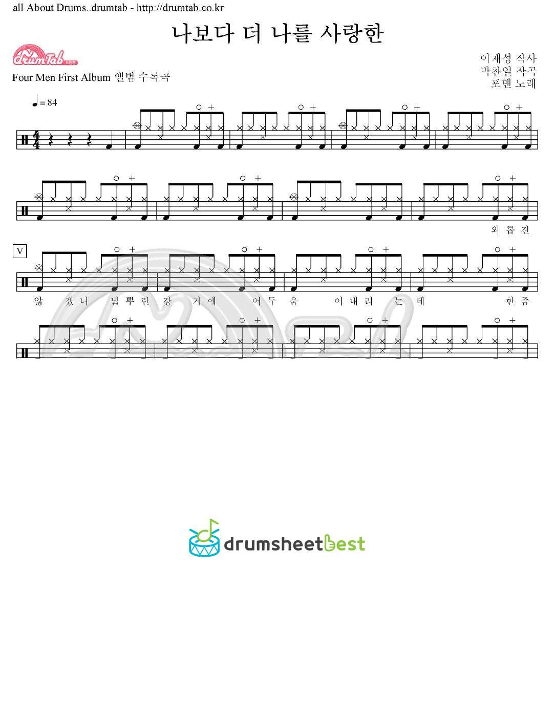 나보다 더 나를 사랑한 preview page 1